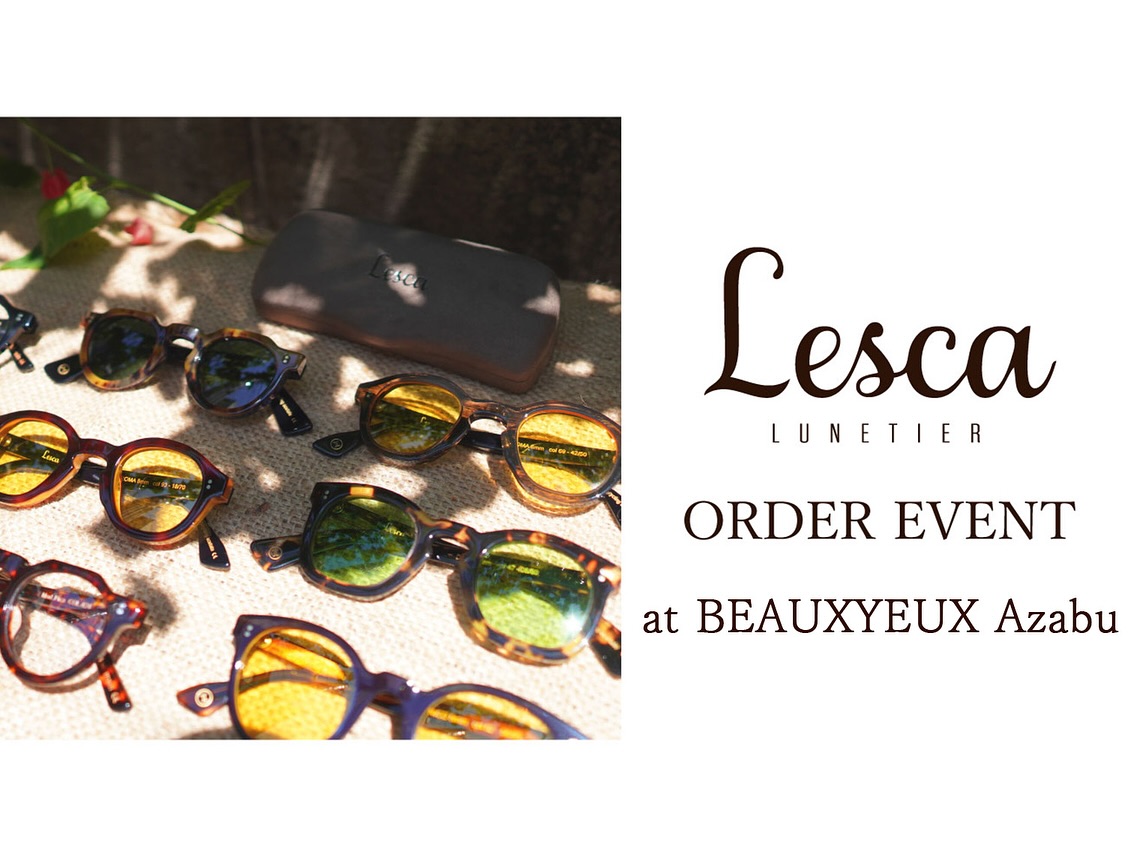 【LESCAイベント明日スタート】
-LESCA LUNETIER レスカルネティエ
SPECIAL ORDER event
2025年7月4日(金)-7月7日(月)
.
人気ブランドLESCA LUNETIERのオーダーイベントを7月4日より開催いたします。
.
開催のたびに盛況のLESCAイベント。
今回のコレクションフェアでは以下のような多数のラインナップで皆様をお迎えいたします。

【デッドストックモデル】
…惜しまれつつ廃盤になった、貴重品が多数。即売可能アイテムです。

【Upcycling acetate】
…ヴィンテージ生地を使用し人気沸騰中のサスティナブルなコレクション。即売可能アイテムです。CrownPanto8mmなどもご用意。

【最新コレクション】
…最新コレクションをサンプルよりオーダーを承ります。お取り寄せとなります。

【レギュラーコレクション】
…ブランドの地位を確固たるものにした名作の数々。サンプルよりオーダーを承ります。
展開モデル(一部)
…PICA , PICAS , BURT , La Corb's , TORO , HERI , OGRE XL , Vintage1964 等々…

レスカを既にご愛用中の方から、レスカをこれからご検討中の方まで、圧倒的な商品数でお楽しみいただける貴重なイベントとなっております。

皆様のご来店をお待ちしております！

︎shop data︎
::: ボズュー麻布 :::
最寄り駅 麻布十番駅
5b出口から徒歩約1分です。
住所 106-0045
東京都港区麻布十番1-10-12須田ビル1F
︎03-6230-9983
azabu@beauxyeux.jp





#ボズュー麻布 
@beauxyeux_jiyugaoka