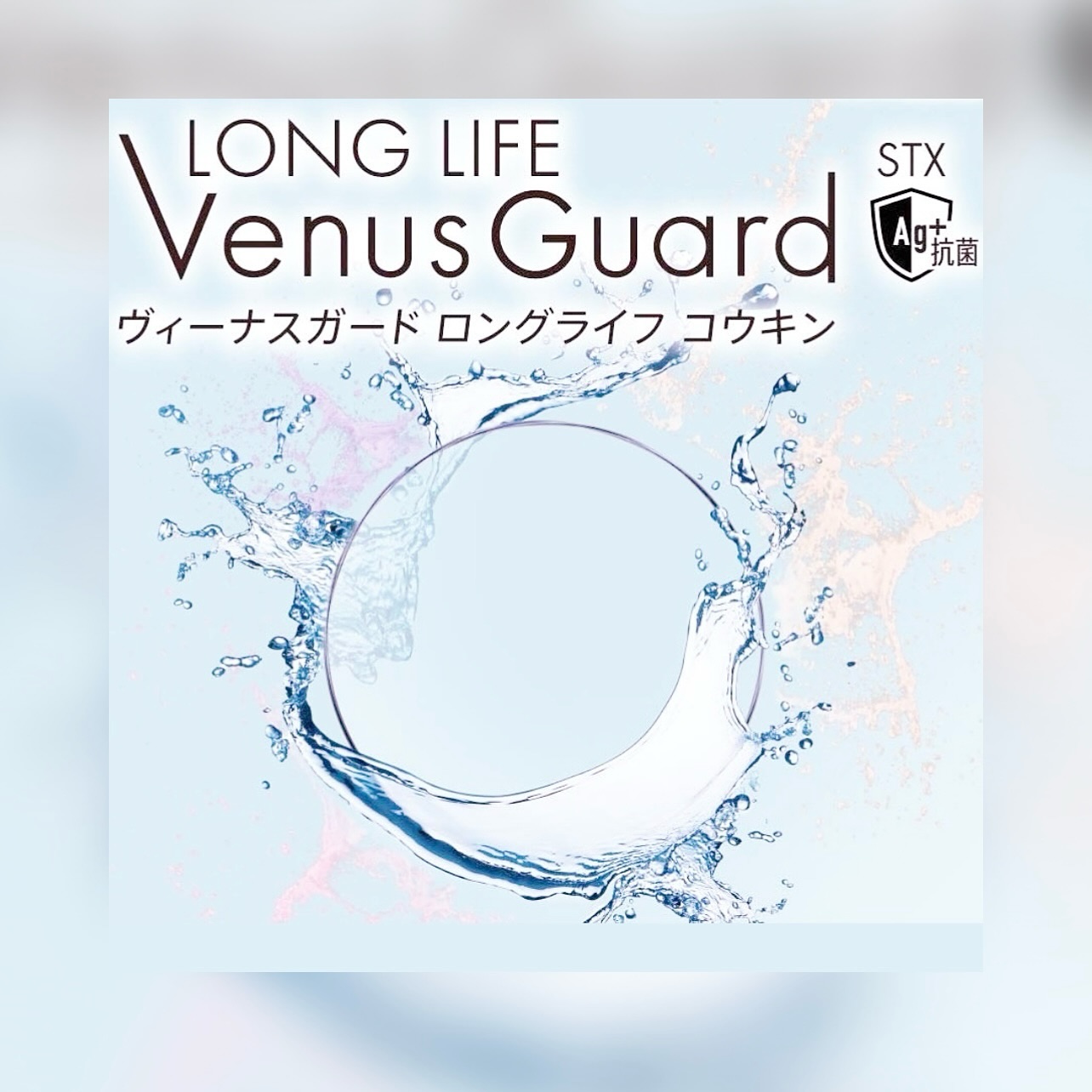 【8月限定企画】
HOYAレンズ コーティングアップグレードキャンペーンを開催いたします！

期間中、HOYAレンズをご購入の方に限り
同価格でコーティングを1ランク上に無料アップグレードいたします。

通常ならこの価格では選べない、最新・最上級のコーティングも対象に。

視界はより明るく、キズにも強く、毎日がさらに快適に。
この機会に、目にもレンズにも嬉しい上質コーティングをぜひお試しください。

実施期間：8月1日〜8月31日
対象店舗：麻布店・自由が丘店 両店

︎キャンペーンに関する詳細はDM・お電話・メールよりお気軽にお問い合わせください。

.
︎shop data︎
::: ボズュー麻布 :::
最寄り駅 麻布十番駅
5b出口から徒歩約1分
住所 106-0045
東京都港区麻布十番1-10-12須田ビル1F
︎03-6230-9983
azabu@beauxyeux.jp
.

#ボズュー麻布 


#メガネレンズ 

#ヴィーナスガードコート 
#ロングライフ 

@beauxyeux_jiyugaoka 
@hoya_visioncare_japan