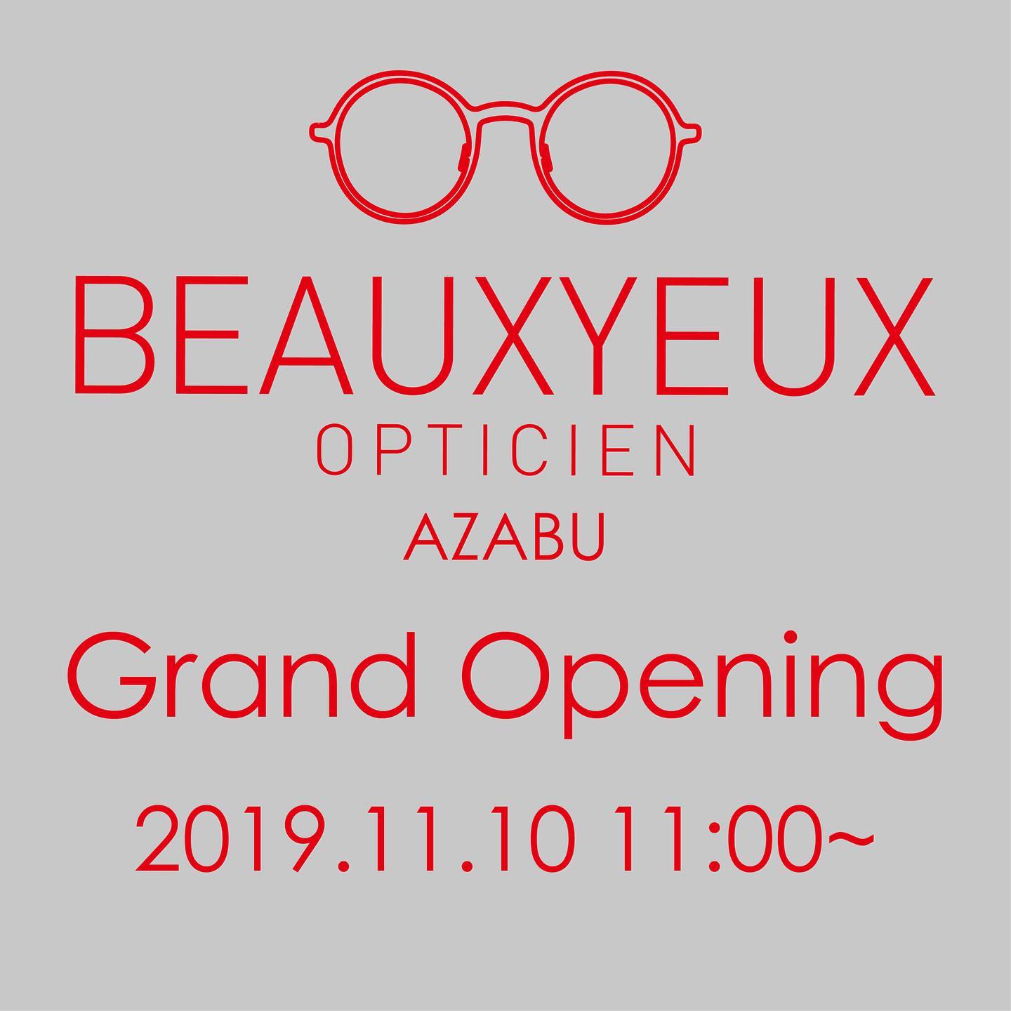 この度、眼鏡店ボズュー( @beauxyeux_jiyugaoka )は麻布十番に新店舗を11月10(日)AM11:00よりオープンします！皆様のご来店をスタッフ一同心よりお待ちしております！詳細はオフィシャルサイトにて公開中です！
・
・
・